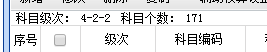 用友暢捷通T+財務軟件總賬及報表操作流程步驟圖文教程 用友知識堂 第21張圖片
